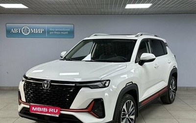 Changan CS35 Plus, 2024 год, 2 063 000 рублей, 1 фотография