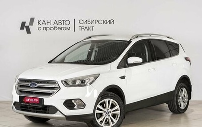 Ford Kuga III, 2018 год, 1 639 000 рублей, 1 фотография