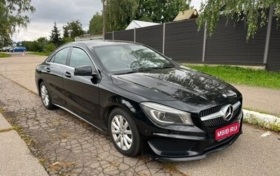 Mercedes-Benz CLA, 2014 год, 2 990 000 рублей, 1 фотография