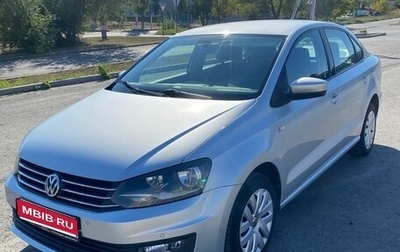 Volkswagen Polo VI (EU Market), 2017 год, 1 250 000 рублей, 1 фотография