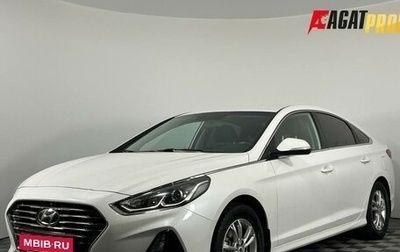 Hyundai Sonata VII, 2019 год, 1 870 000 рублей, 1 фотография