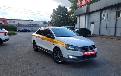 Volkswagen Polo VI (EU Market), 2018 год, 500 000 рублей, 1 фотография