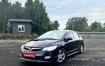 Honda Civic VIII, 2008 год, 900 000 рублей, 1 фотография
