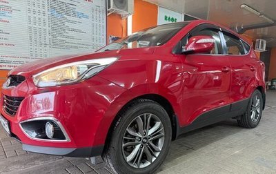 Hyundai ix35 I рестайлинг, 2014 год, 1 500 000 рублей, 1 фотография