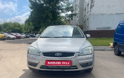 Ford Focus II рестайлинг, 2007 год, 450 000 рублей, 1 фотография