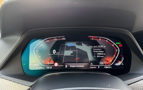 BMW X5, 2019 год, 7 000 000 рублей, 13 фотография