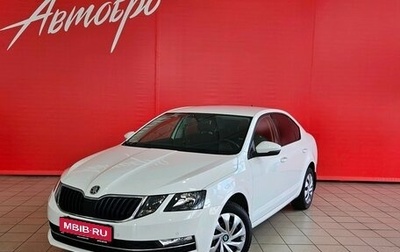 Skoda Octavia, 2020 год, 1 735 000 рублей, 1 фотография