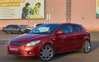 KIA cee'd I рестайлинг, 2008 год, 610 000 рублей, 1 фотография