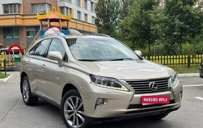 Lexus RX III, 2012 год, 3 150 000 рублей, 1 фотография