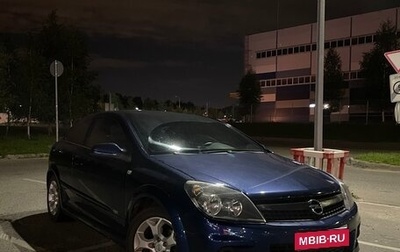 Opel Astra H, 2008 год, 550 000 рублей, 1 фотография