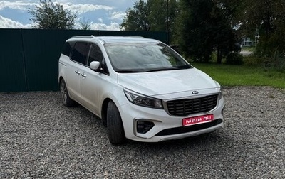 KIA Carnival III, 2019 год, 3 300 000 рублей, 1 фотография