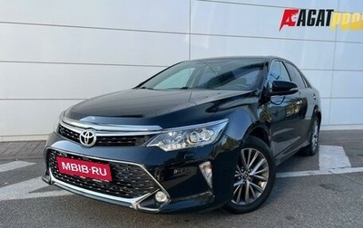 Toyota Camry, 2018 год, 2 495 000 рублей, 1 фотография