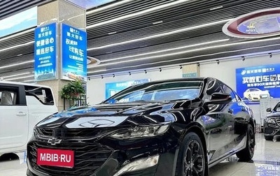 Chevrolet Malibu IX, 2022 год, 1 780 666 рублей, 1 фотография
