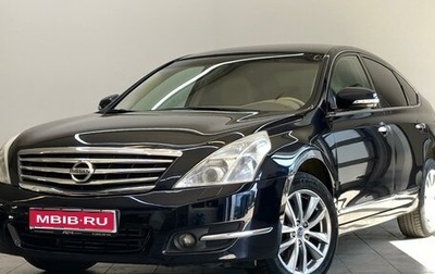 Nissan Teana, 2009 год, 880 000 рублей, 1 фотография