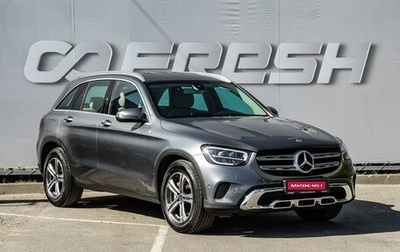 Mercedes-Benz GLC, 2020 год, 3 849 000 рублей, 1 фотография