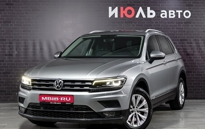 Volkswagen Tiguan II, 2018 год, 2 445 000 рублей, 1 фотография