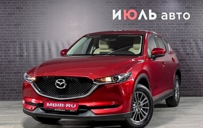Mazda CX-5 II, 2018 год, 2 500 000 рублей, 1 фотография