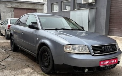 Audi A6, 1999 год, 420 000 рублей, 1 фотография