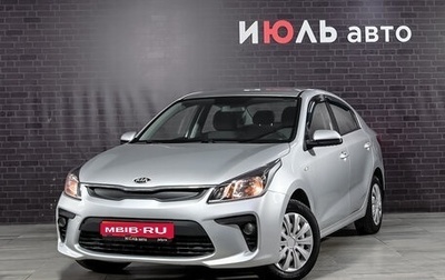 KIA Rio IV, 2017 год, 1 330 000 рублей, 1 фотография