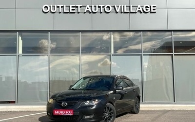 Mazda 3, 2008 год, 349 000 рублей, 1 фотография