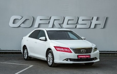Toyota Camry, 2013 год, 1 799 000 рублей, 1 фотография