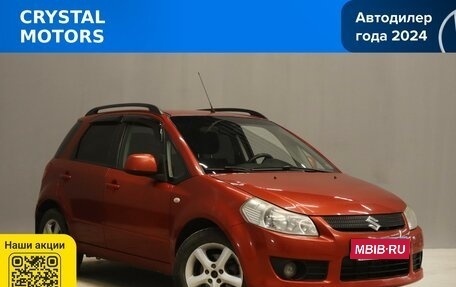 Suzuki SX4 II рестайлинг, 2008 год, 649 000 рублей, 1 фотография