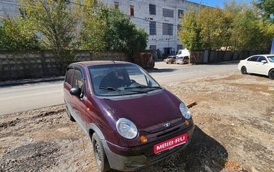 Daewoo Matiz I, 2010 год, 189 999 рублей, 1 фотография