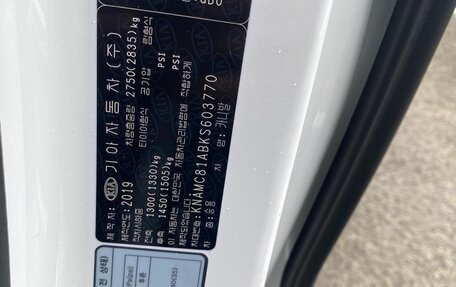 KIA Carnival III, 2019 год, 3 300 000 рублей, 2 фотография