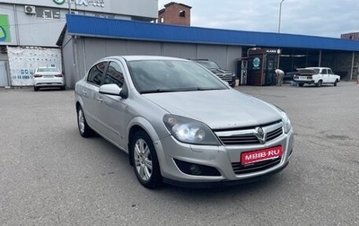 Opel Astra H, 2008 год, 260 000 рублей, 1 фотография