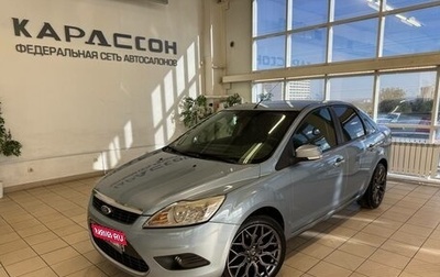 Ford Focus II рестайлинг, 2008 год, 795 000 рублей, 1 фотография