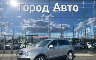 Opel Antara I, 2008 год, 840 000 рублей, 1 фотография