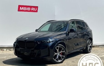 BMW X5, 2023 год, 12 000 000 рублей, 1 фотография