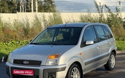 Ford Fusion I, 2008 год, 359 000 рублей, 1 фотография