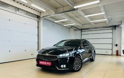 KIA K7, 2017 год, 2 399 999 рублей, 1 фотография
