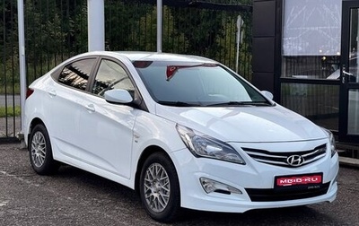 Hyundai Solaris II рестайлинг, 2016 год, 1 199 000 рублей, 1 фотография