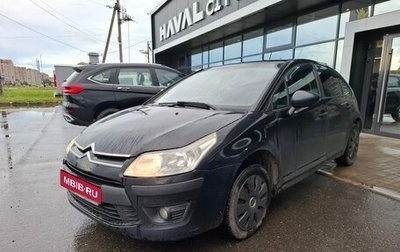 Citroen C4 II рестайлинг, 2010 год, 459 000 рублей, 1 фотография