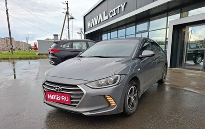 Hyundai Elantra VI рестайлинг, 2016 год, 1 169 000 рублей, 1 фотография