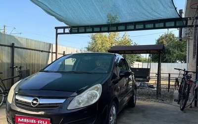 Opel Corsa D, 2007 год, 509 000 рублей, 1 фотография
