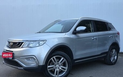 Geely Atlas I, 2018 год, 1 450 000 рублей, 1 фотография