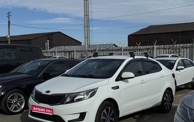 KIA Rio III рестайлинг, 2014 год, 880 000 рублей, 1 фотография