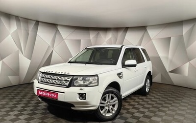 Land Rover Freelander II рестайлинг 2, 2013 год, 1 900 000 рублей, 1 фотография