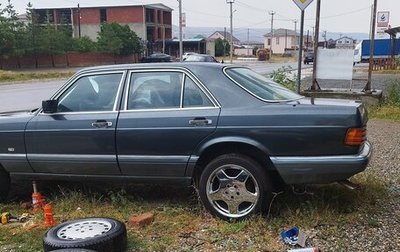 Mercedes-Benz S-Класс, 1990 год, 650 000 рублей, 1 фотография
