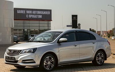 Geely Emgrand 7 I, 2018 год, 895 000 рублей, 1 фотография