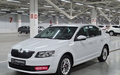 Skoda Octavia, 2016 год, 1 399 000 рублей, 1 фотография