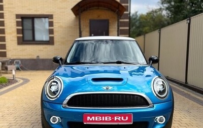 MINI Hatch, 2007 год, 1 050 000 рублей, 1 фотография