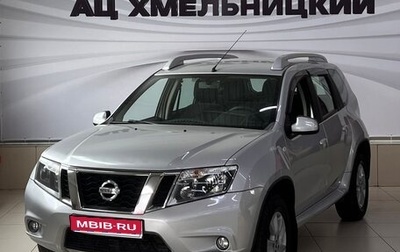 Nissan Terrano III, 2018 год, 1 394 999 рублей, 1 фотография