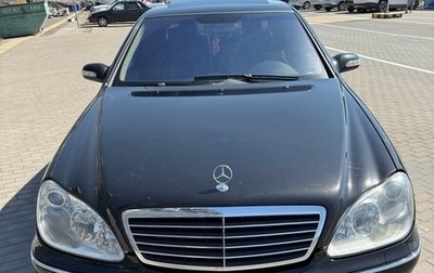 Mercedes-Benz S-Класс, 2004 год, 1 170 000 рублей, 1 фотография