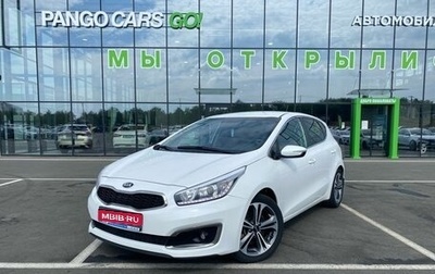 KIA cee'd III, 2016 год, 1 410 300 рублей, 1 фотография
