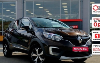Renault Kaptur I рестайлинг, 2017 год, 1 167 055 рублей, 1 фотография