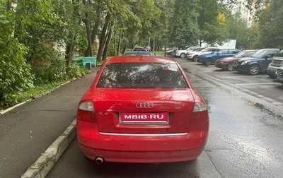 Audi A4, 2004 год, 420 000 рублей, 1 фотография